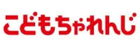 こどもちゃれんじ